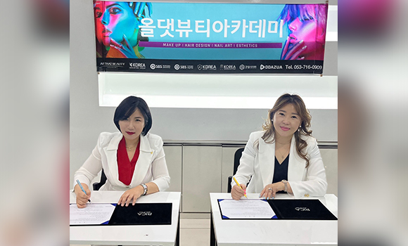 올댓뷰티아카데미대구 뉴욕비비대구 MOU체결