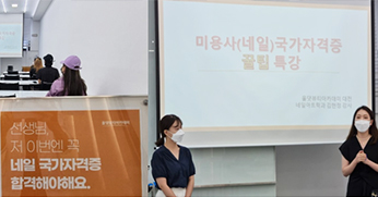 올댓뷰티아카데미 네일 국가자격증 이번엔 무조건 합격이다!!