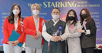 올댓뷰티아카데미, ‘ STAR KING 월드뷰티콘테스트 공모전’ 심사기