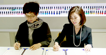 정화예술대학교 메이크업학과와 MOU 체결