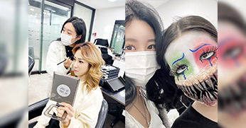 올댓뷰티아카데미 미래의 꿈을 향한 수강생들의 ''방과 후 설렘''