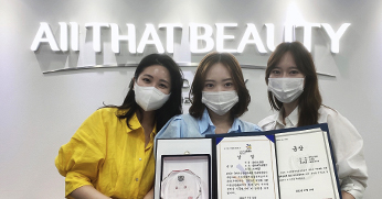올댓뷰티아카데미 최고의 실력으로 공모전을 휩쓸다!