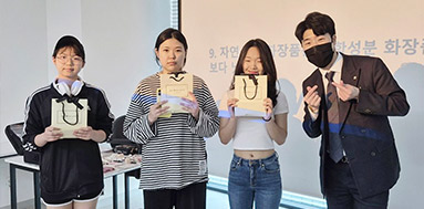 올댓뷰티아카데미 79를 초청합니DAY~ 이벤트 진행