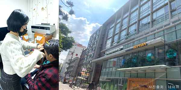 올댓뷰티아카데미 영등포치매안심센터 헤어 메이크업 재능기부 봉사 활동