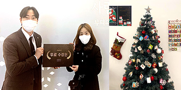 올댓뷰티아카데미 새해 특급 이벤트! 소원트리