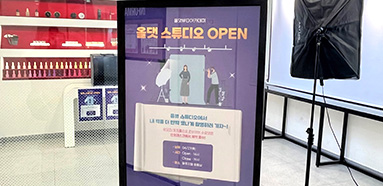 올댓뷰티아카데미 올댓스튜디오 오픈~!