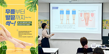 올댓뷰티아카데미 부기 싸~악! 어머! 빛이 나네~!