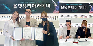 올댓뷰티아카데미 박승철헤어스투디오 MOU 체결
