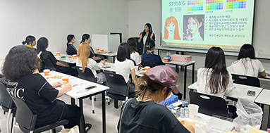 올댓뷰티아카데미 동신대학교와 함께하는 퍼스널 립스틱 만들기~!