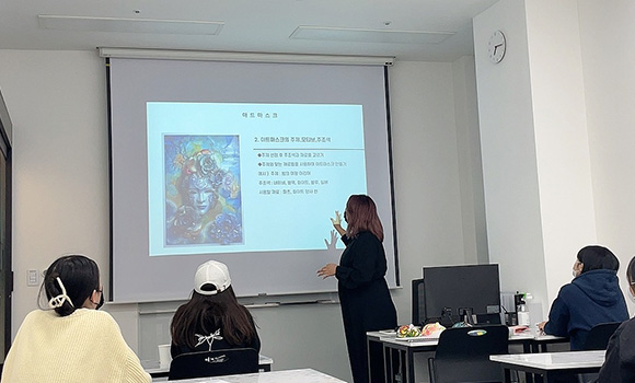 올댓뷰티아카데미 아트마스크 기초반 특강